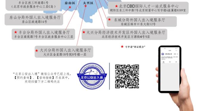 切费林：尽管没赢下官司，但2020年我们指控曼城违反FFP肯定没错